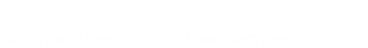 沈陽防爆電機廠